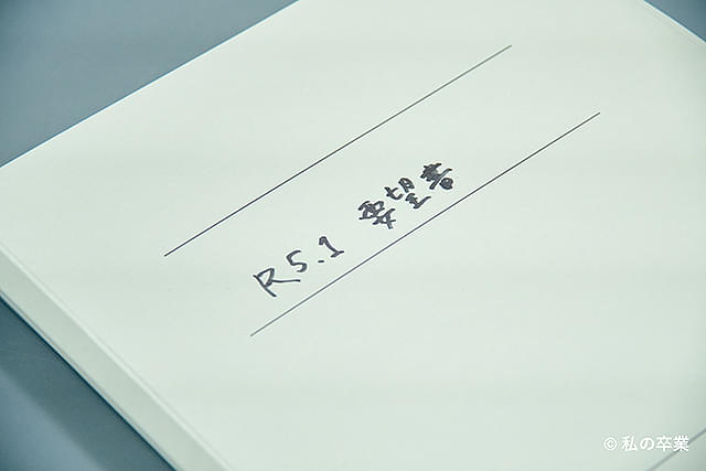 画像8