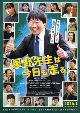 画像8
