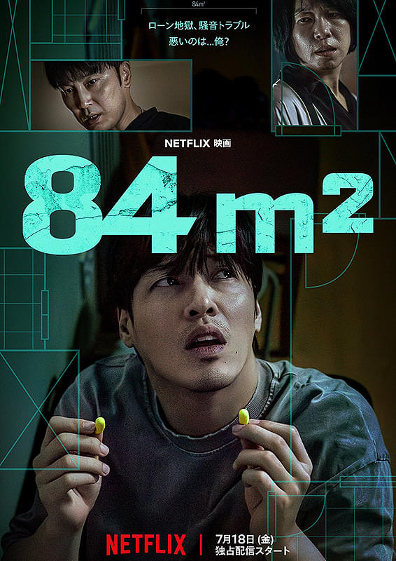 ウサユキ様リクエスト:韓国映画雑誌「FILM 2.0 #278」ほか（調整中） TWO WEEKS DVD-BOX2＜シンプルBOXシリーズ＞／ソン・ヒョンソク