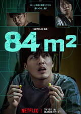 84m2