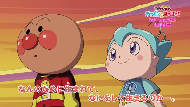特別映像
