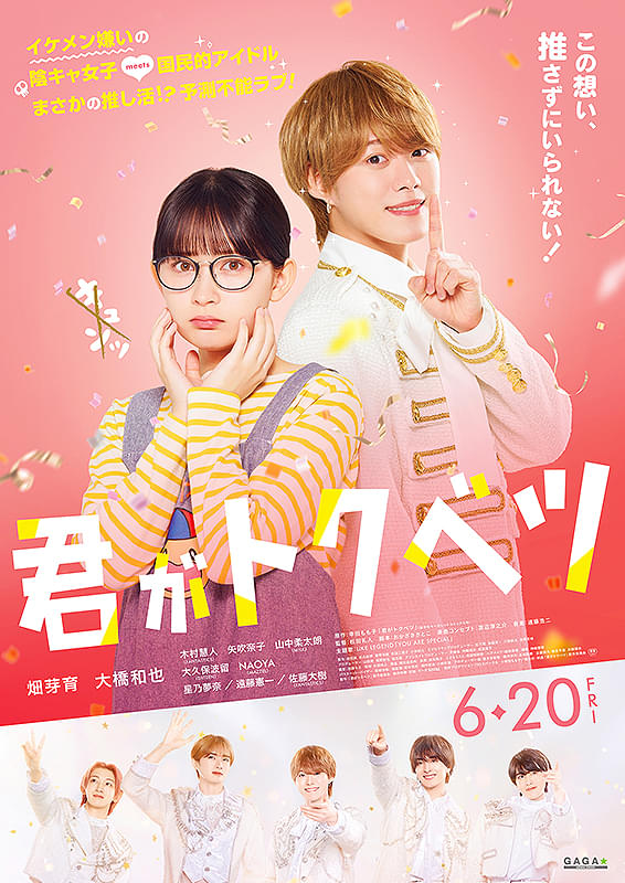 ポスター画像