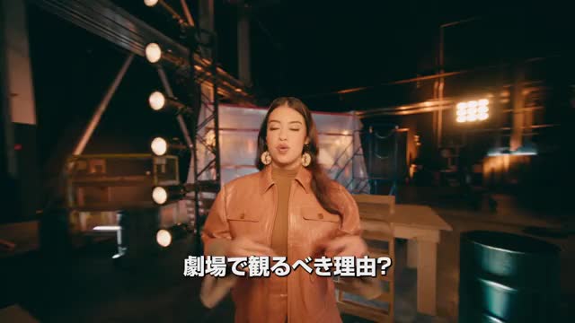 特別映像