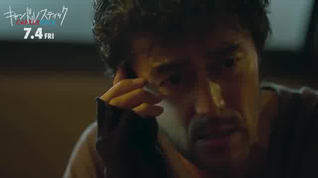 本編映像3