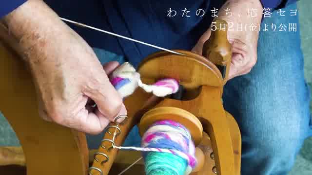 本編映像