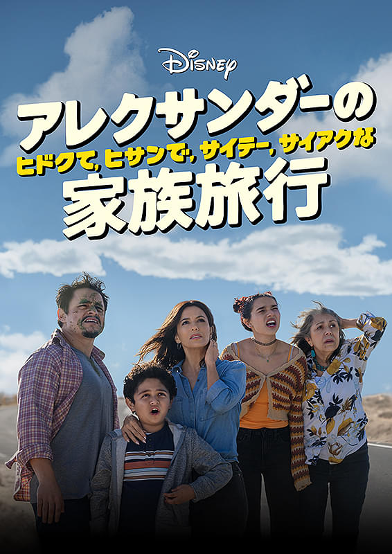 ポスター画像