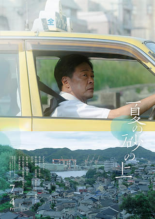 画像25