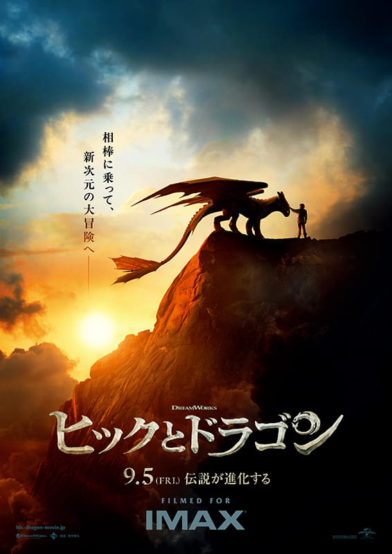 ポスター画像
