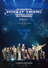 SEVENTEEN [RIGHT HERE] WORLD TOUR IN CINEMAS