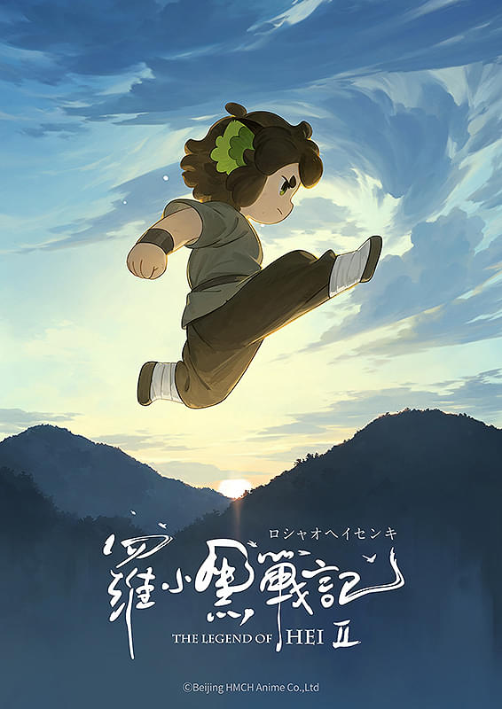 ポスター画像
