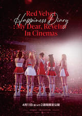 Red Velvet Happiness Diary : My Dear, ReVe1uv In Cinemas