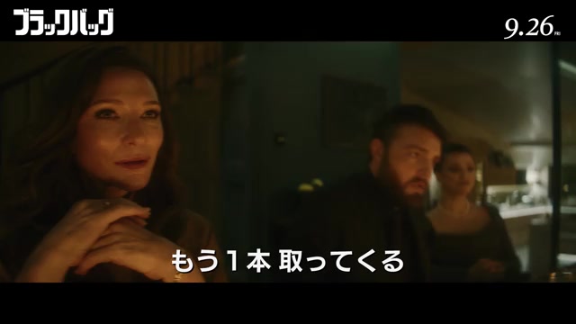 本編映像