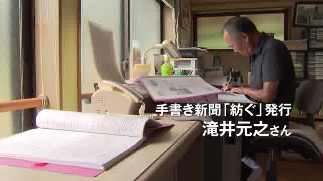 本予告