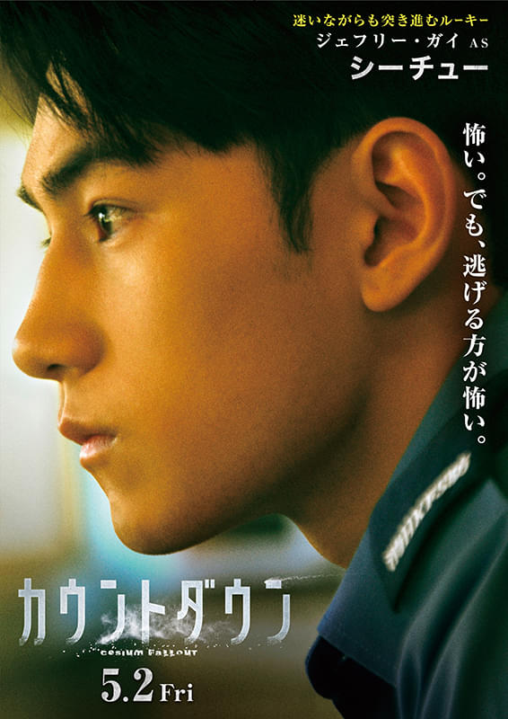画像29