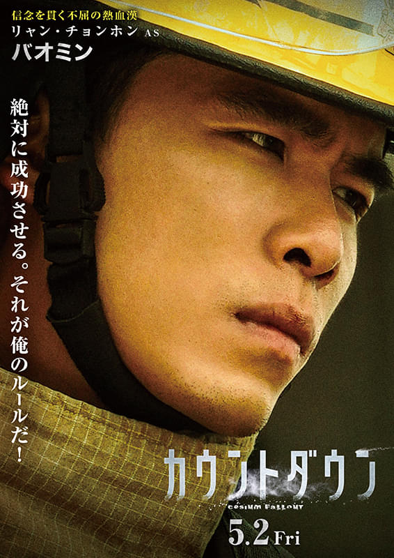画像30