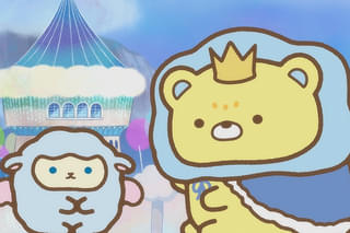 映画 すみっコぐらし 空の王国とふたりのコ