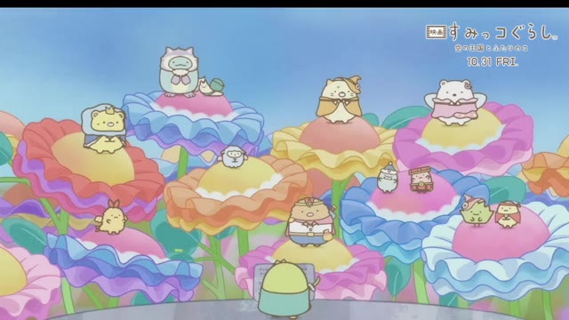 本編映像