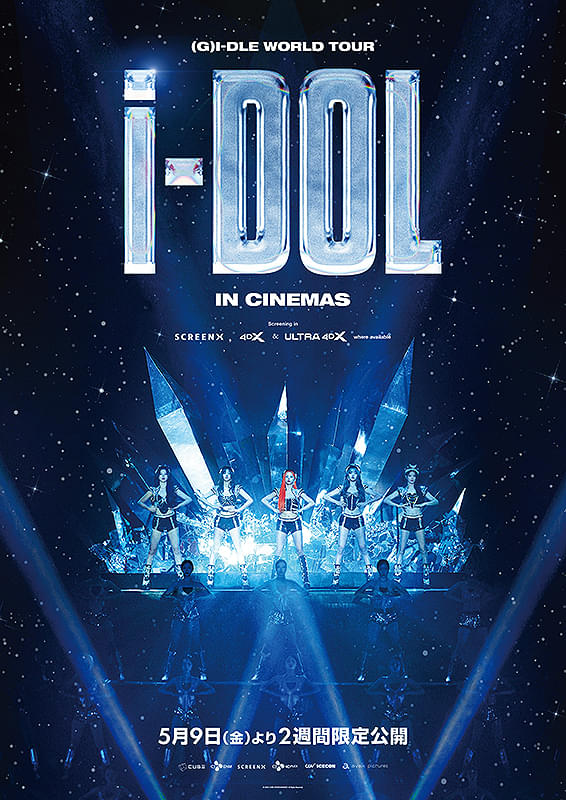 (G)I-DLE WORLD TOUR [iDOL] in CINEMAS