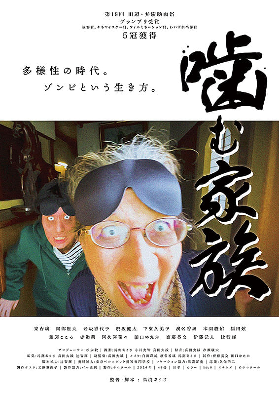 ポスター画像