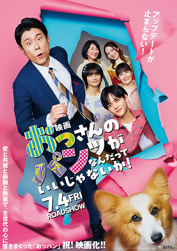 ポスター画像