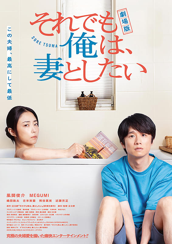 ポスター画像