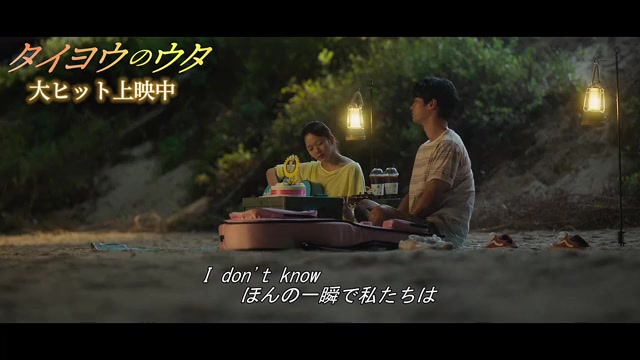 本編映像2