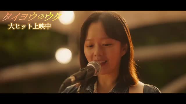 本編映像
