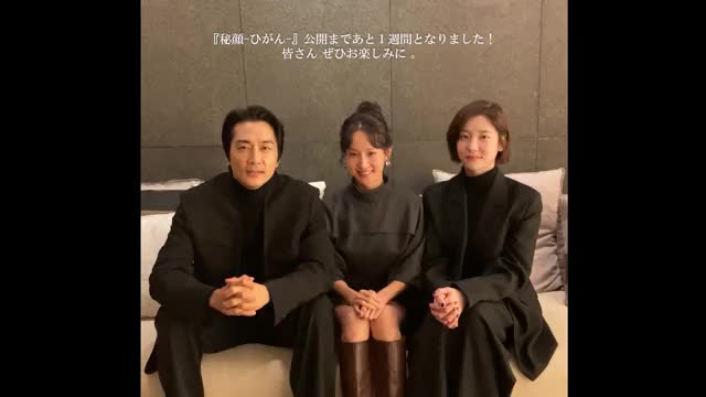 コメント映像2