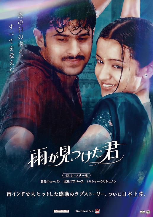 ポスター画像