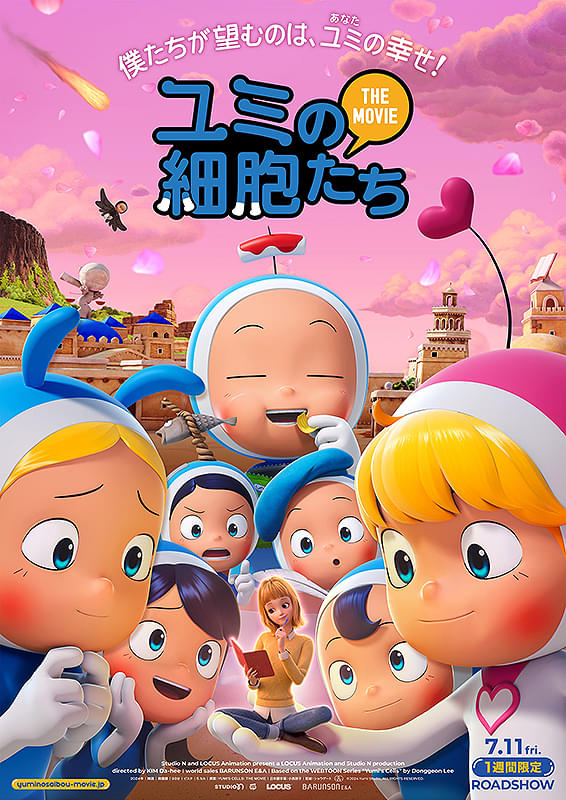ポスター画像