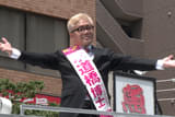 選挙と鬱の動画