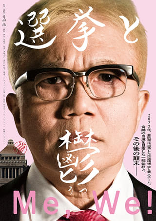 画像16