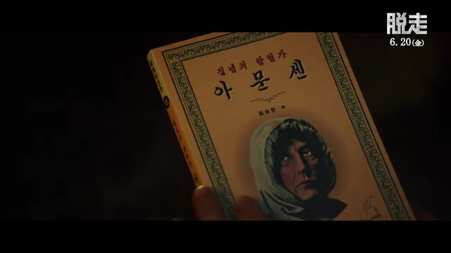 本編映像