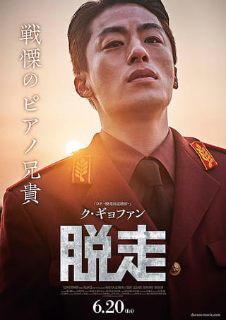 画像32