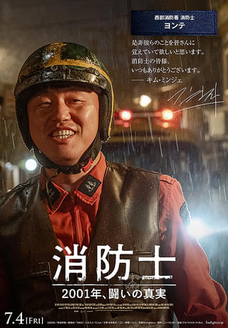 画像20