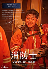 画像19