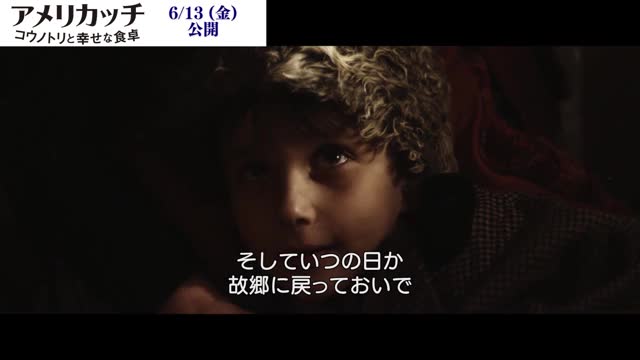 本編冒頭映像