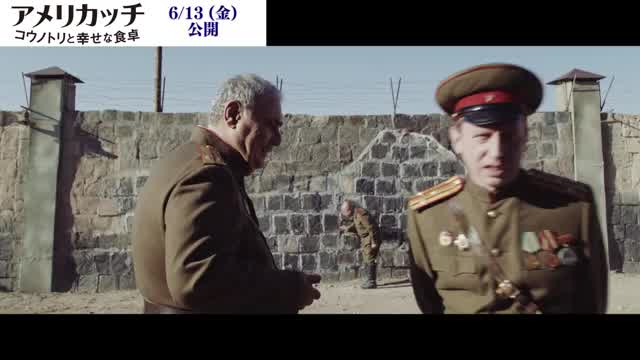 本編映像3