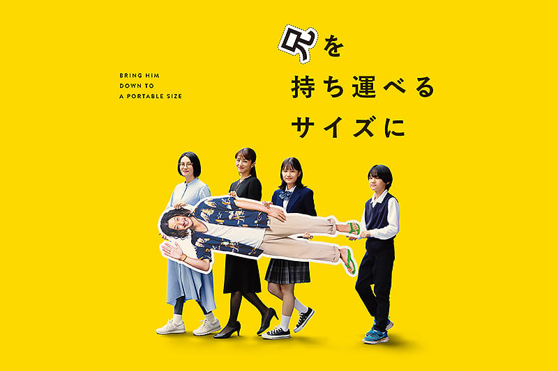 場面カット