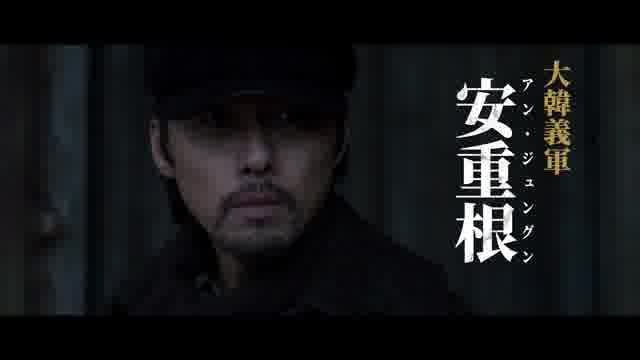 本予告