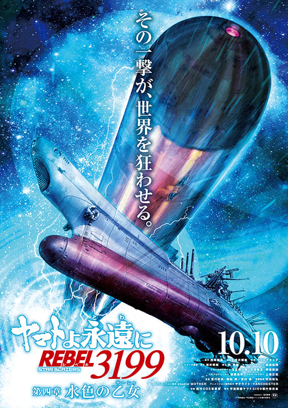 ポスター画像