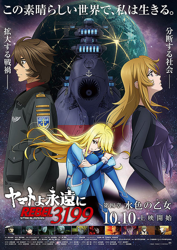 (未使用･未開封品)　戦火のナージャ [DVD] 7z28pnb 戦火のナージャ 中古DVD・ブルーレイ | ブックオフ公式