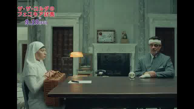 本編映像