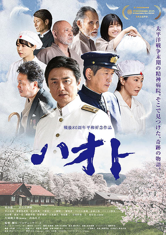ポスター画像