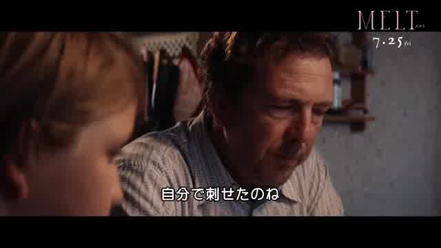 本編映像