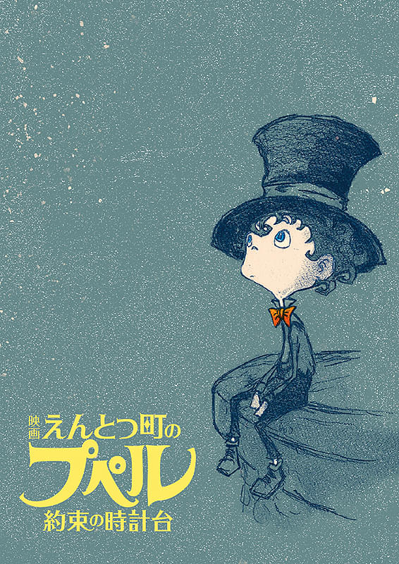 ポスター画像