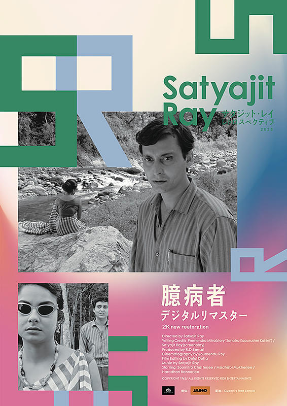 ポスター画像