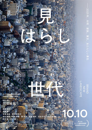 画像20