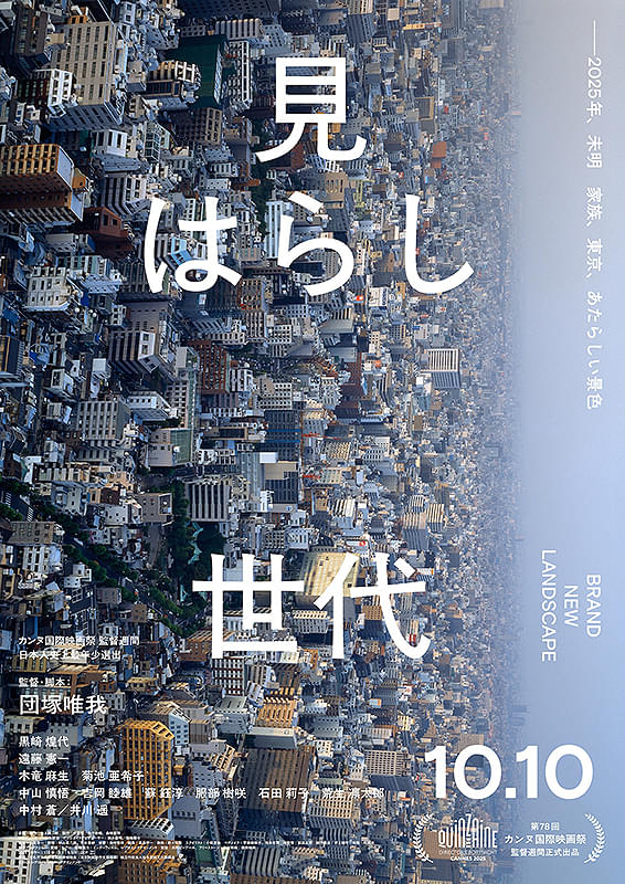 画像20