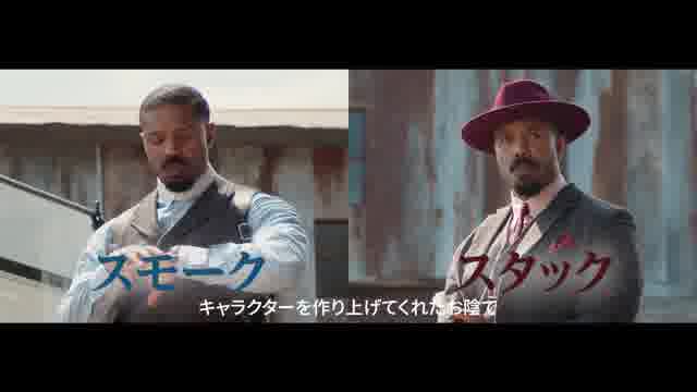 特別映像